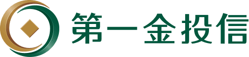 第一金投信