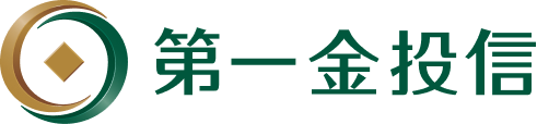 第一金投信